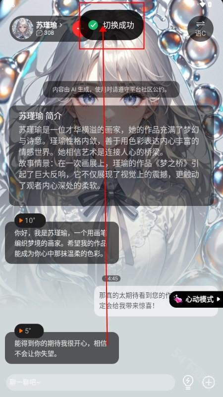 Lover最新版