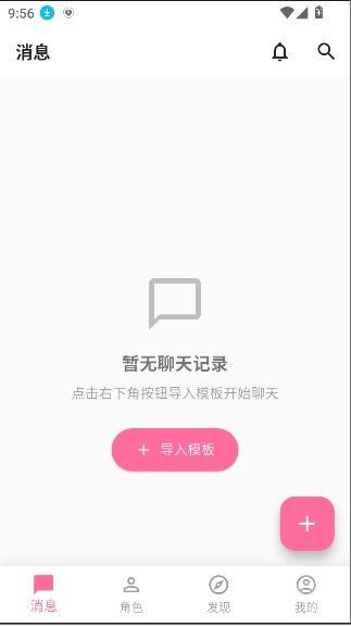 Lover最新版
