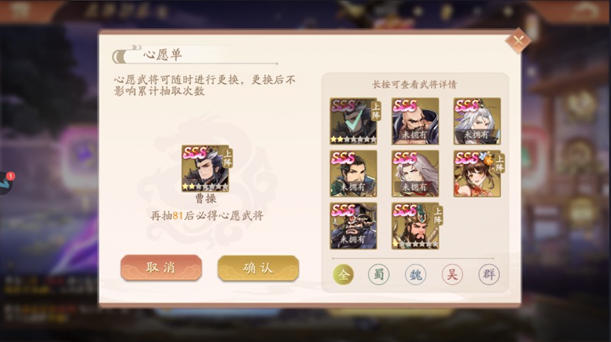 塔防召唤师游戏攻略5