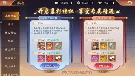 塔防召唤师游戏攻略7