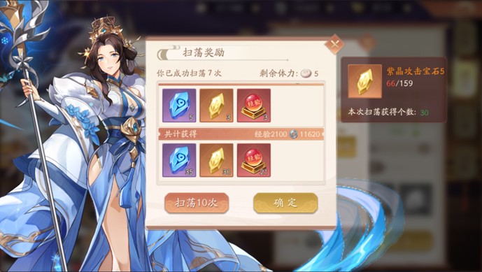 塔防召唤师游戏攻略1