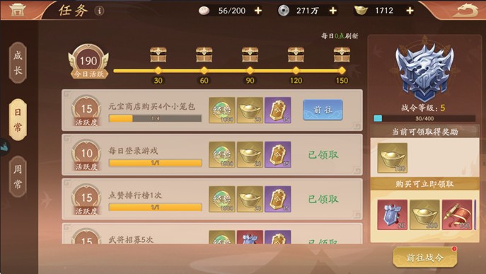 塔防召唤师游戏攻略2