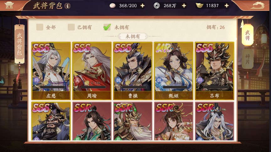 塔防召唤师游戏攻略3