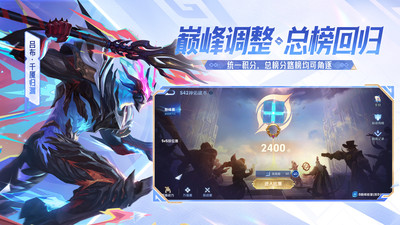 王者荣耀