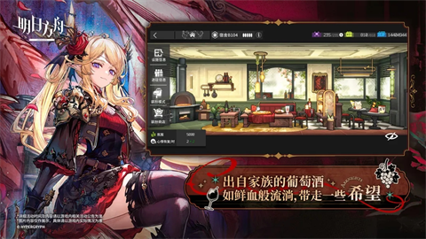 明日方舟