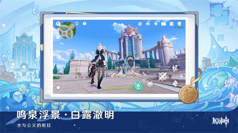 原神6.4.0版