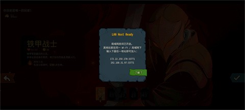杀戮尖塔2中文版