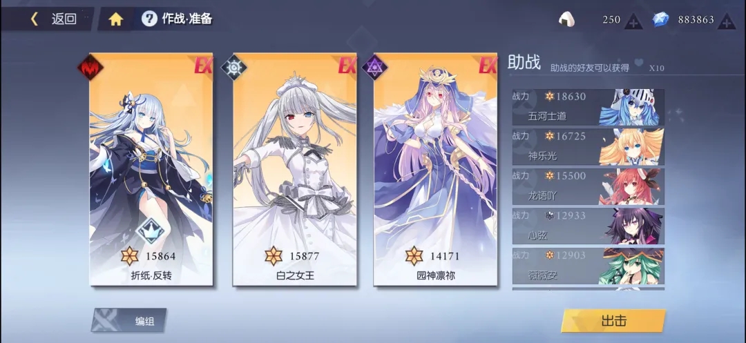 约战精灵再临