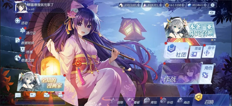 约战精灵再临