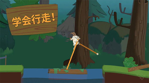 walk master官方正版