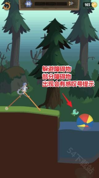 walk master官方正版