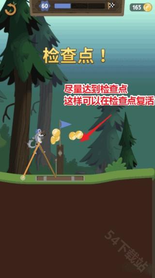 walk master官方正版