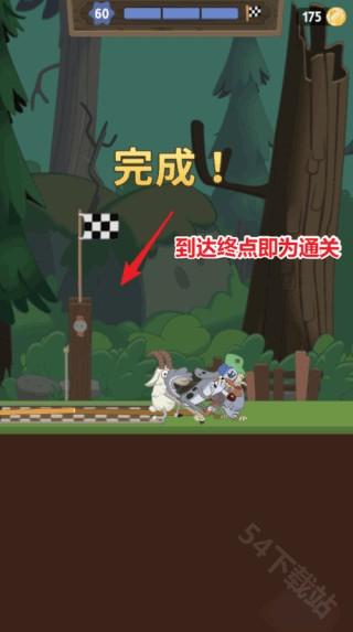 walk master官方正版