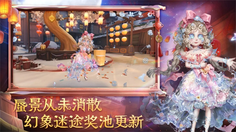 第五人格