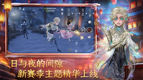 第五人格