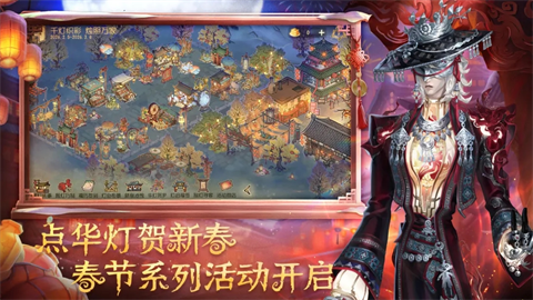 第五人格
