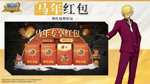 航海王燃烧意志