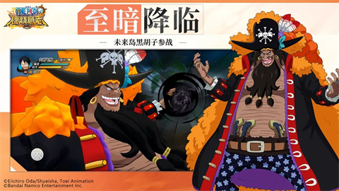 航海王燃烧意志