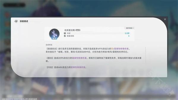 新手职业及属性阵容系统攻略3