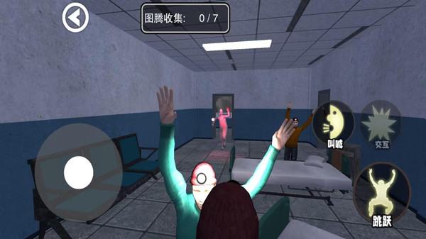 尖叫才能奔跑手机版