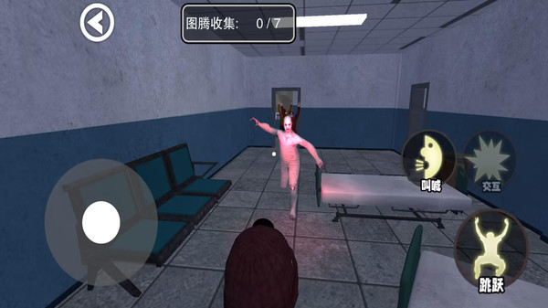 尖叫才能奔跑手机版