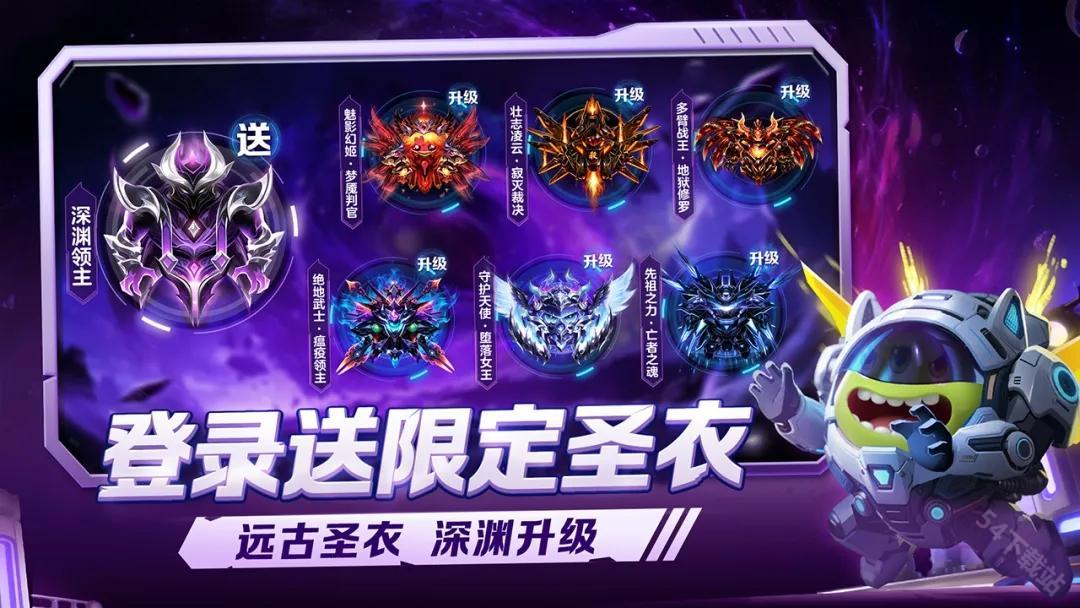 球球大作战