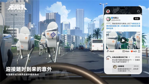 无限大