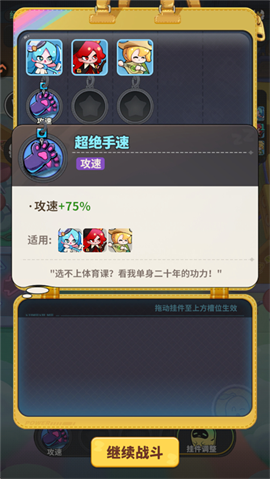 \