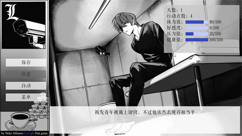 L月箱庭
