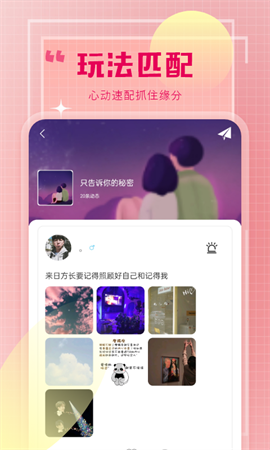 七叶交友