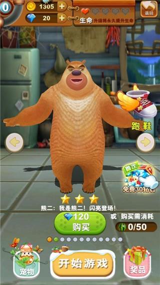 角色攻略配图1