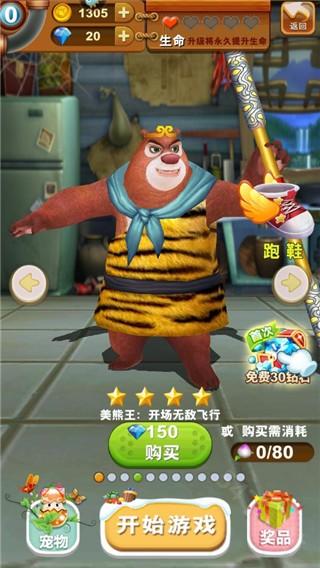 角色攻略配图2