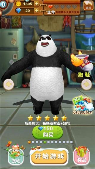 角色攻略配图3