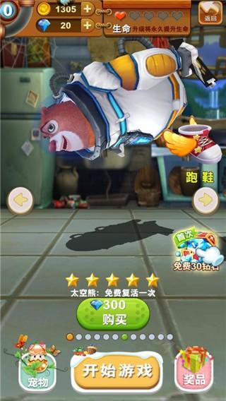 角色攻略配图4