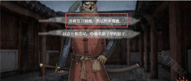 哀鸿十日破城记