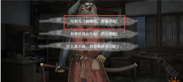 哀鸿十日破城记