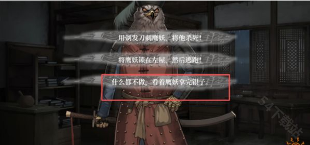 哀鸿十日破城记