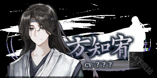 哀鸿十日破城记完整版