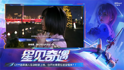 穿越火线枪战王者