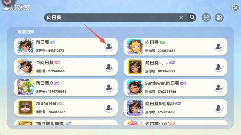 迷你世界