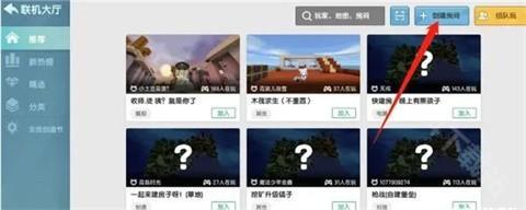 迷你世界