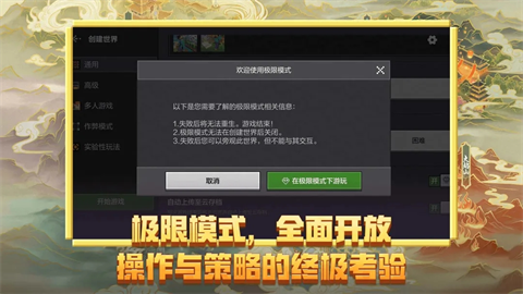我的世界