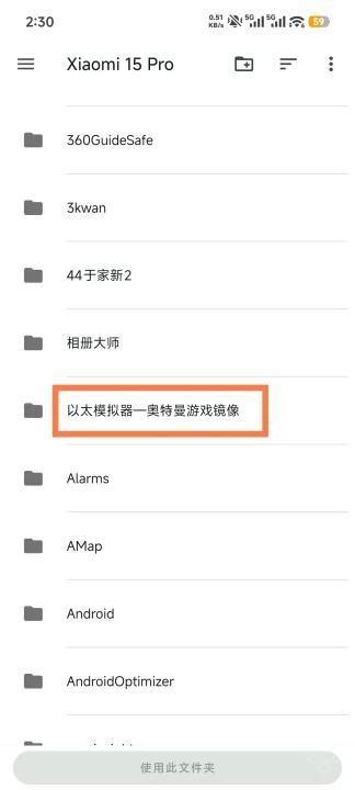 奥特曼格斗进化3全人物解锁