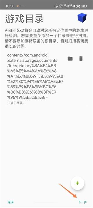 奥特曼格斗进化3全人物解锁