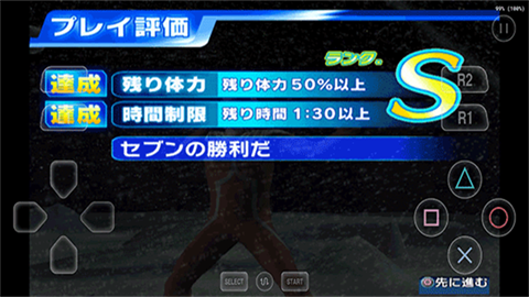 奥特曼格斗进化3全人物解锁