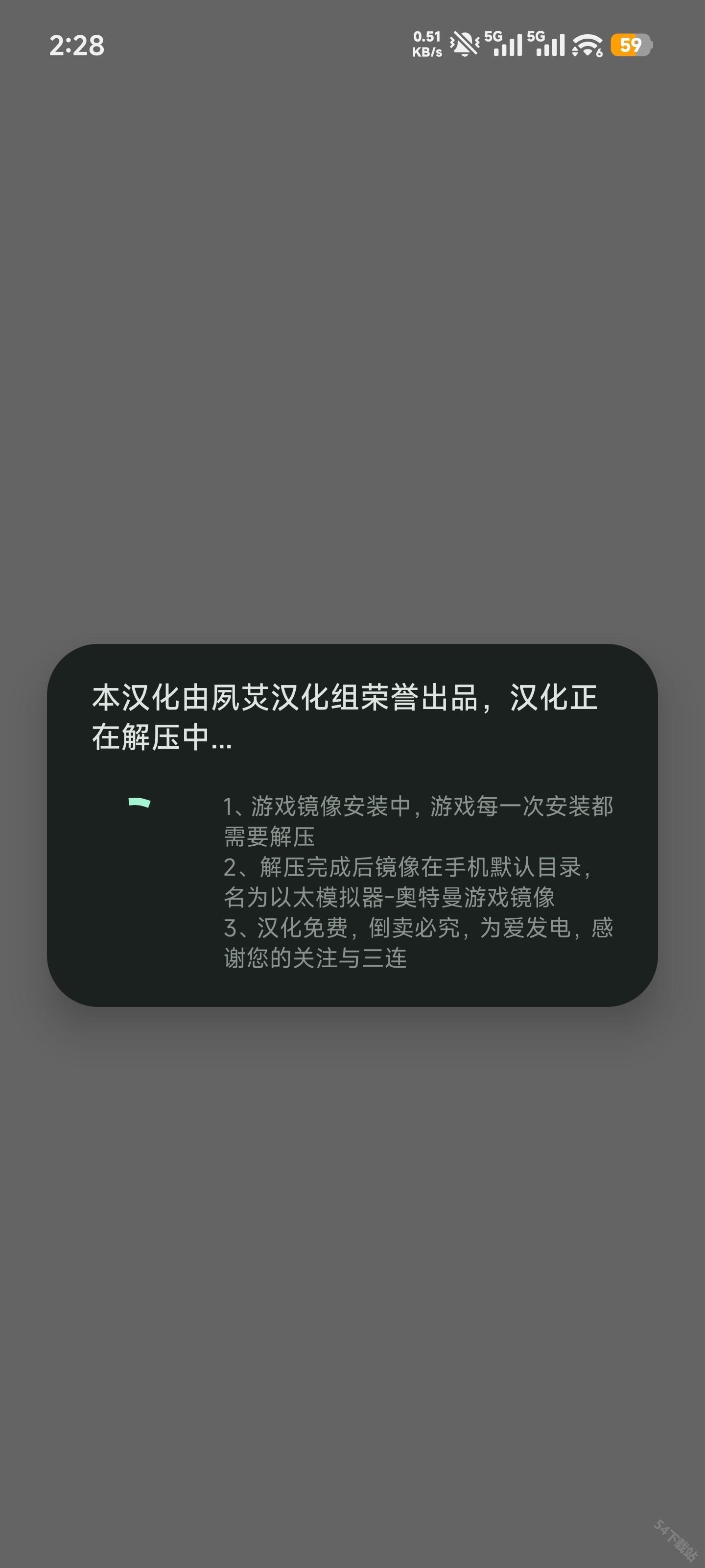 奥特曼格斗进化3全人物解锁