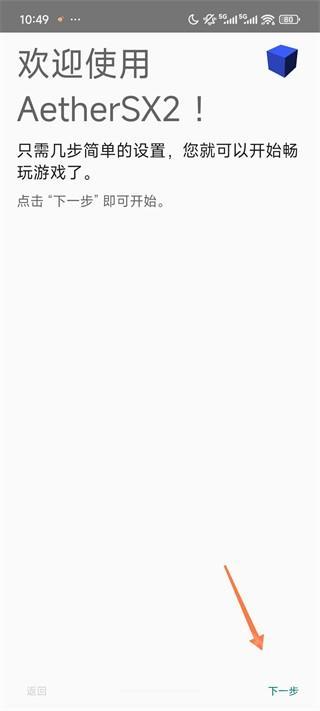 奥特曼格斗进化3全人物解锁