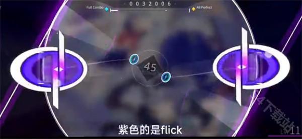 旋转音律