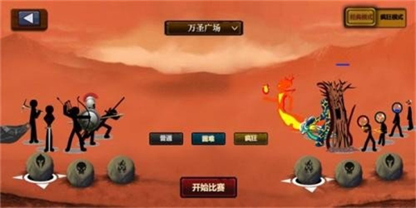 火柴人战争2