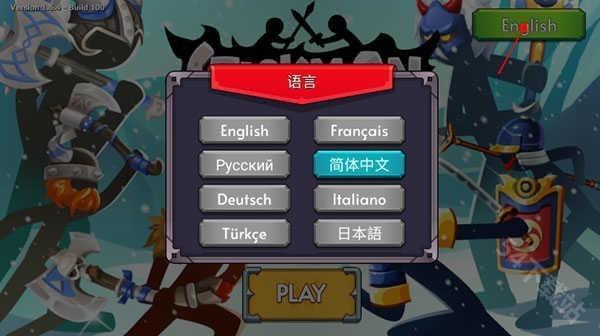 火柴人战争2
